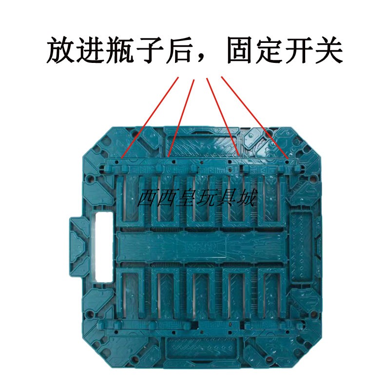 潘多拉魔盒能量瓶收纳板创骑国度联动Build战兔坦克DX男玩具塑料 - 图0