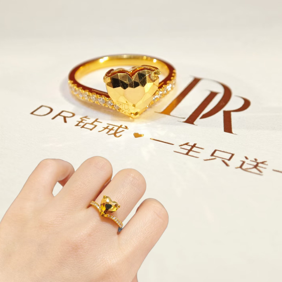DR small gold heart gold ring proposal wedding love gift