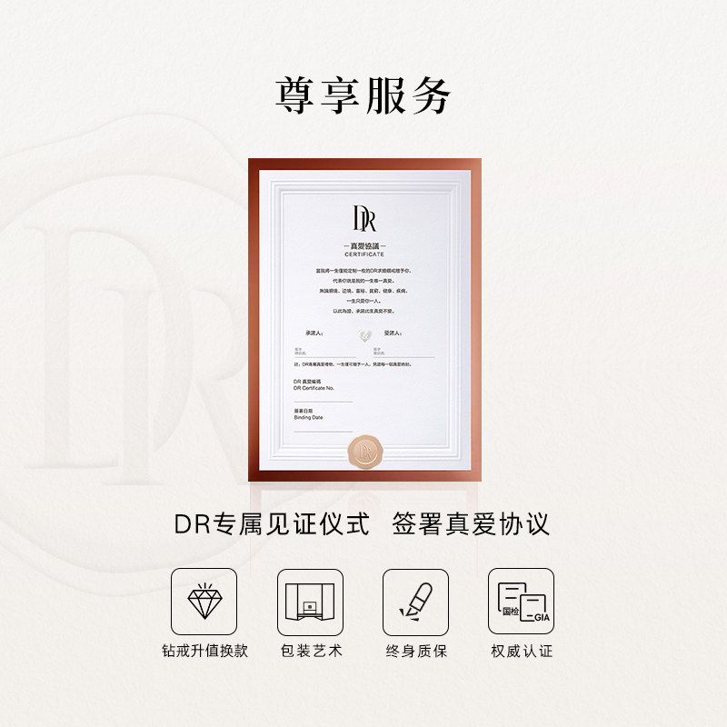 【DR巴黎秀款】龙鳞凤羽以爱相拥龙凤婚嫁黄金套组吊坠手链耳饰,淘宝优惠券,粉丝福利购,淘宝优惠卷