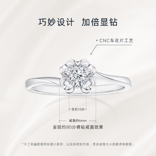 【七夕礼物】DR BELIEVE雪吻经典款求婚钻戒钻石戒指礼物WJ0100 - 图1
