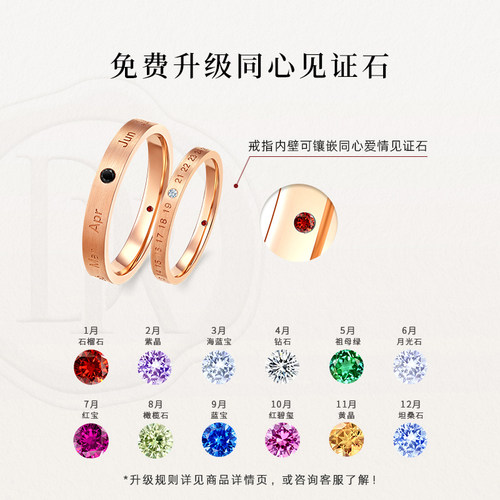 【七夕礼物】DR YOU&ME片刻永恒结婚对戒玫瑰金纪念日专属送女友 - 图2