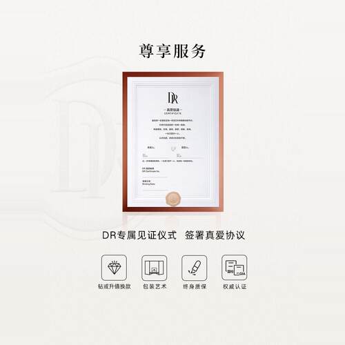 DRJUST YOU系列星辰结婚对戒钻石戒指情侣对戒QM0137/QW0137 - 图1