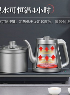 全自动双上水多功能电热烧水壶家用茶台一体嵌入式热水壶电茶水壶