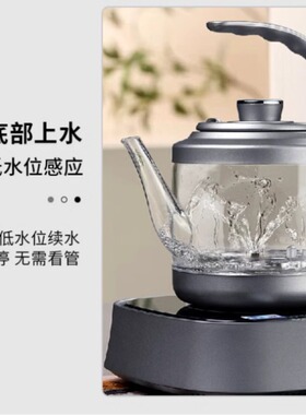 全自动上水电热水壶煮茶器电热茶炉泡茶玻璃家用一体机抽水壶茶壶