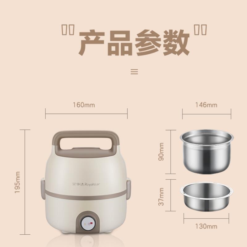 荣事达蒸煮电热饭盒可插电加热保温饭盒自热便当盒上班族热饭神器