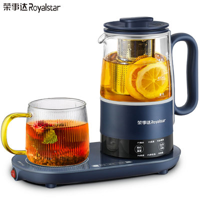 荣事达迷你养生壶家用多功能办公室小型全自动养生杯电炖杯煮茶器