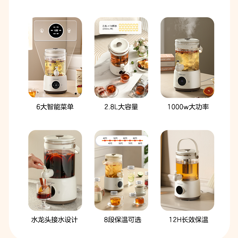 荣事达2.8升带水龙头煮茶壶养生壶家用多功能电热烧水壶煮茶器桶