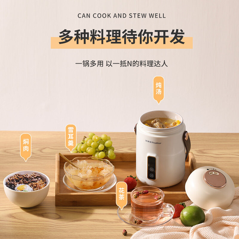 荣事达养生杯电炖办公室煮粥电炖锅 荣事达荣兴铭泽电炖/煮粥锅/文火炉