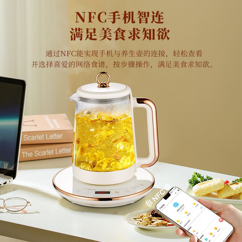 荣事达钛养生壶办公室小型家用全自动多功能煮茶壶器玻璃烧热水壶