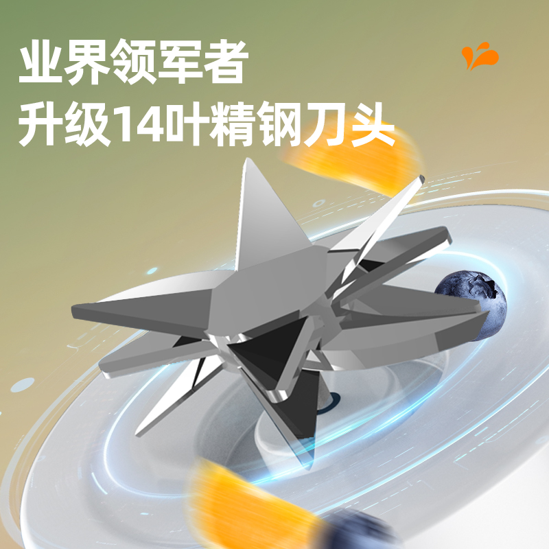 荣事达便携式榨汁机小型家用多功能炸果汁机电动水果榨汁杯吨吨桶