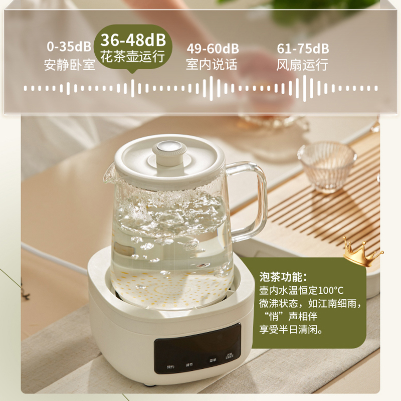 荣事达全玻璃恒温养生壶家用多功能办公室小型花茶烧水壶2024新款