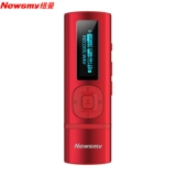 纽曼 Карточная игра в формате mp3