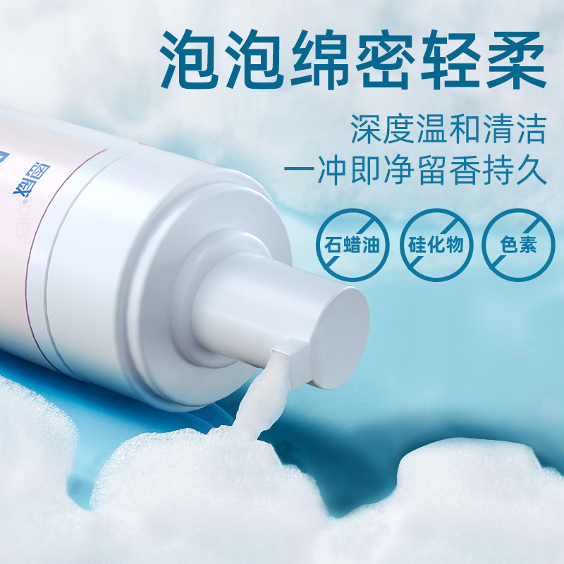 洁尔阴洗液女性洗护液清洗护理液 洁尔阴私处洗液