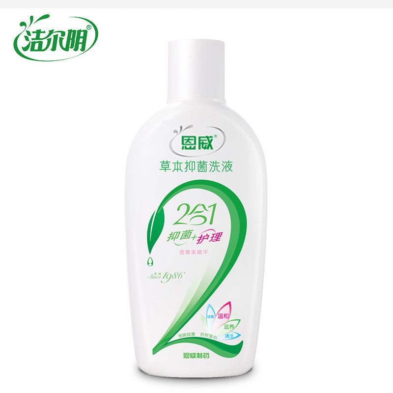 洁尔阴女性私处护理阴道清洁洗液 洁尔阴私处洗液