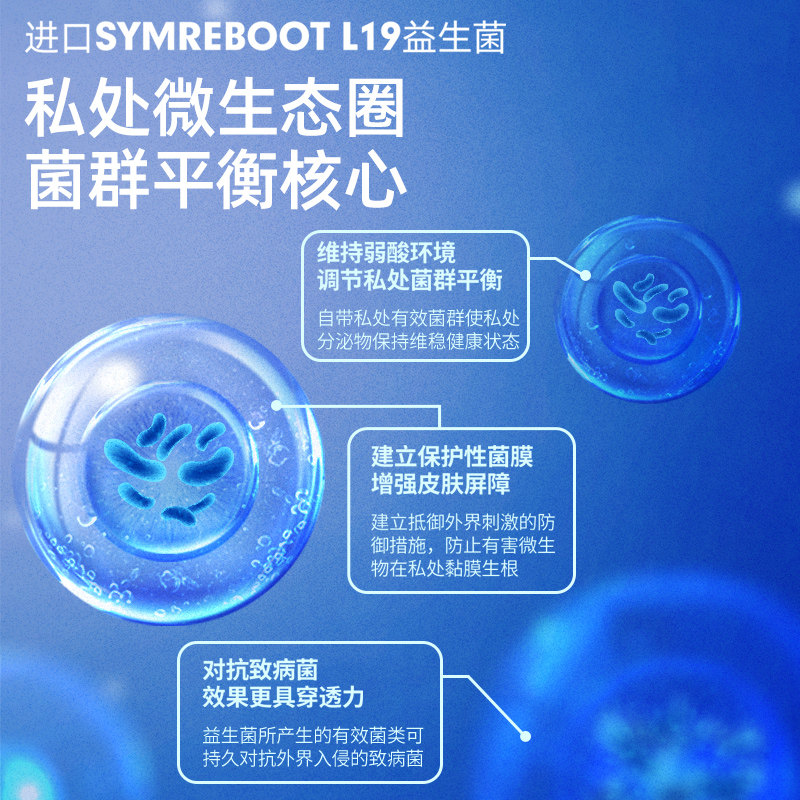 洁尔阴洗液女性洗护液清洗护理液 洁尔阴私处洗液