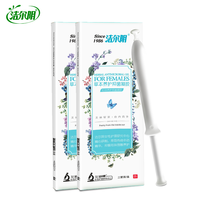 洁尔阴妇科私处护理洗液女性凝胶 洁尔阴私处护理