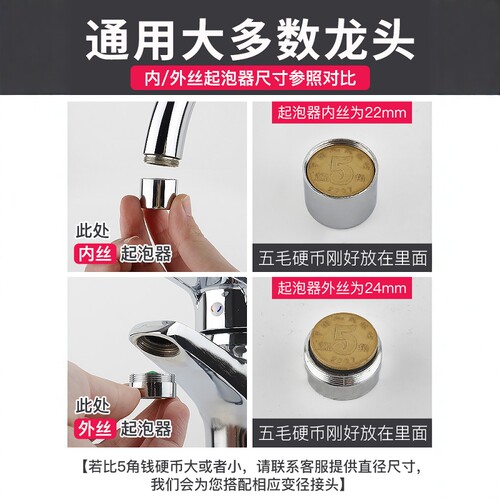 潜水艇厨房水龙头防溅头过滤嘴家用净水器加长延伸器花洒节水神器 - 图3