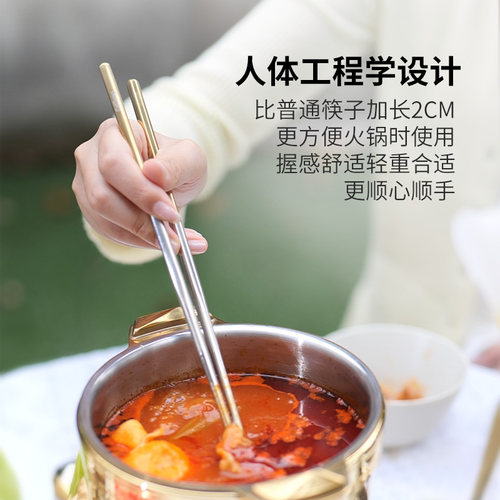 瑞士Kisag家用304不锈钢筷子防烫防霉防滑轻奢ins风镀金筷子6双装 - 图1