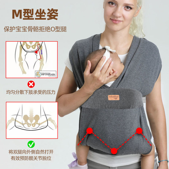 Baby carrier front carry baby sling
