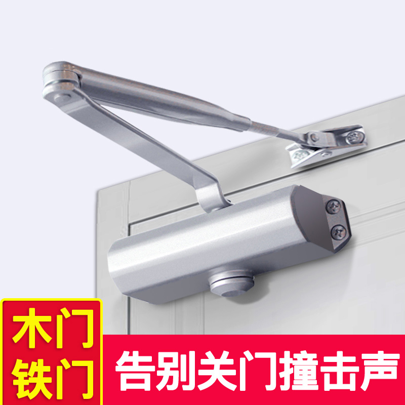 防盗门自动闭门器缓冲家用大门关门器外开门消防定位防火门闭合器 - 图1