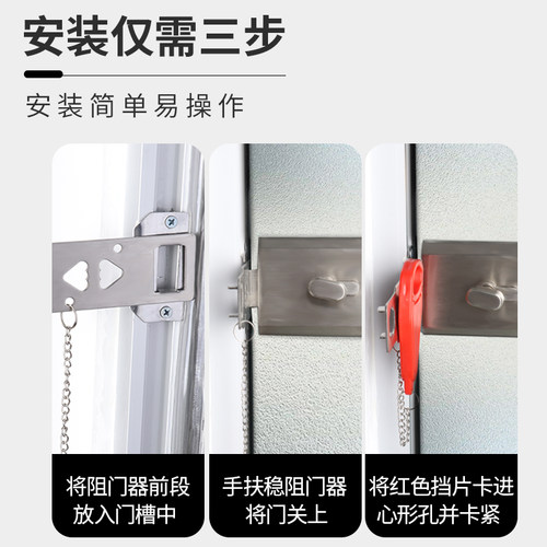 阻门器门阻顶门神器防盗抵门反锁器家用酒店安全门档旅行便携女生 - 图2
