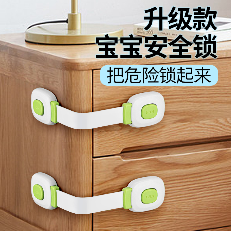 锁扣搭扣白色门栓固定锁门神器简易塑料门扣粘贴式免打孔卡扣插销 - 图0