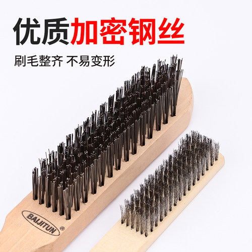 钢丝刷带柄铁刷子木柄不锈钢加密打磨除锈抛光清洁铜丝长柄工业用 - 图0