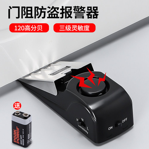 阻门器门阻顶门神器防盗抵门反锁器家用酒店安全门档旅行便携女生 - 图3