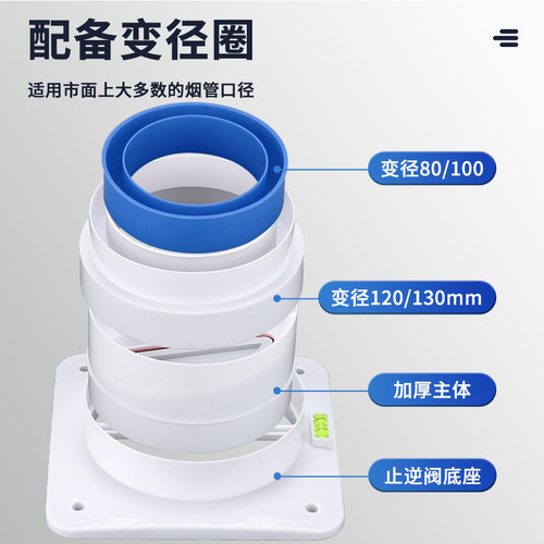 卫生间止逆阀家用浴霸排气扇排风管通用配件换气扇止回阀防味神器 - 图3