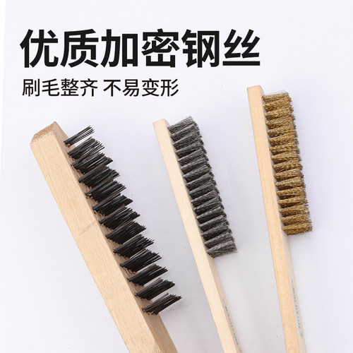 钢丝刷带柄铁刷子木柄不锈钢加密打磨除锈抛光清洁铜丝长柄工业用 - 图2
