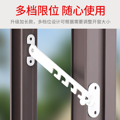 塑钢窗铝合金门窗儿童安全锁窗户防风固定器外开锁扣卡角度限位器 - 图1