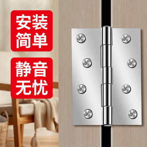 不锈钢合页衣柜门平开铰链折叠橱柜小合页小折页荷叶五金配件大全 - 图2