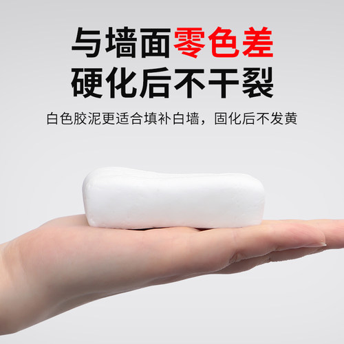 密封胶泥空调孔堵塞橡胶泥堵洞堵漏神器填充防水封堵下水道封口泥 - 图1