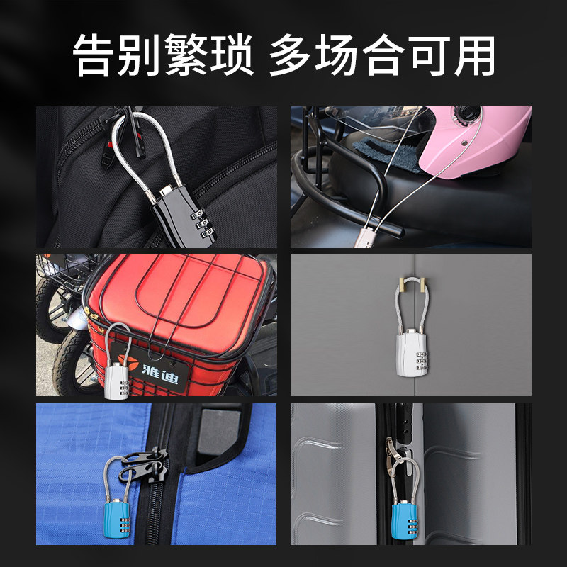 Wire rope password padlock anti-theft electric vehicle helmet