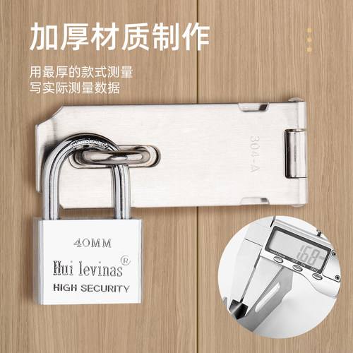 不锈钢锁扣卡扣门扣门栓搭扣老式门锁挂锁门鼻子柜门木门锁牌插销 - 图2