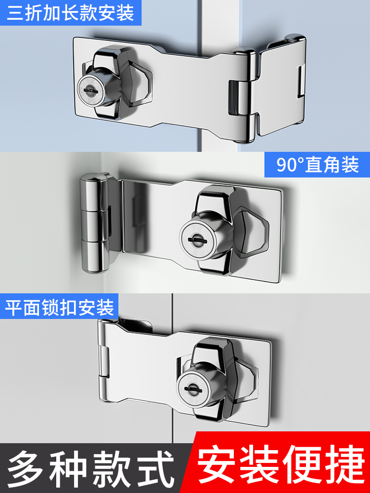 免打孔抽屉锁带锁锁牌锁扣柜锁木门锁头老式搭扣锁文件柜锁防盗锁-图2