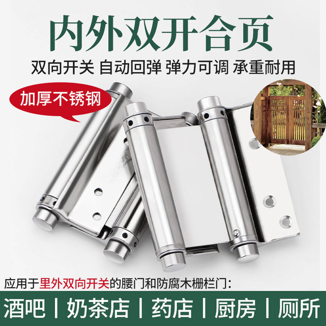 ປ່ຽງສະແຕນເລດສະແຕນເລດປິດປະຕູອັດຕະໂນມັດດ້ວຍການຟື້ນຕົວສອງທາງ