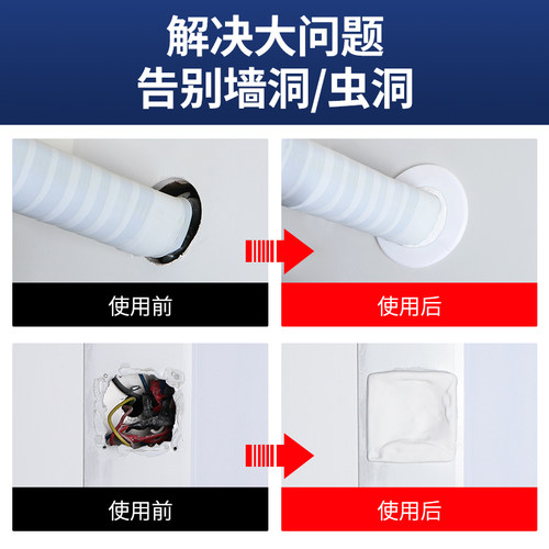 密封胶泥空调孔堵塞橡胶泥堵洞堵漏神器填充防水封堵下水道封口泥 - 图3