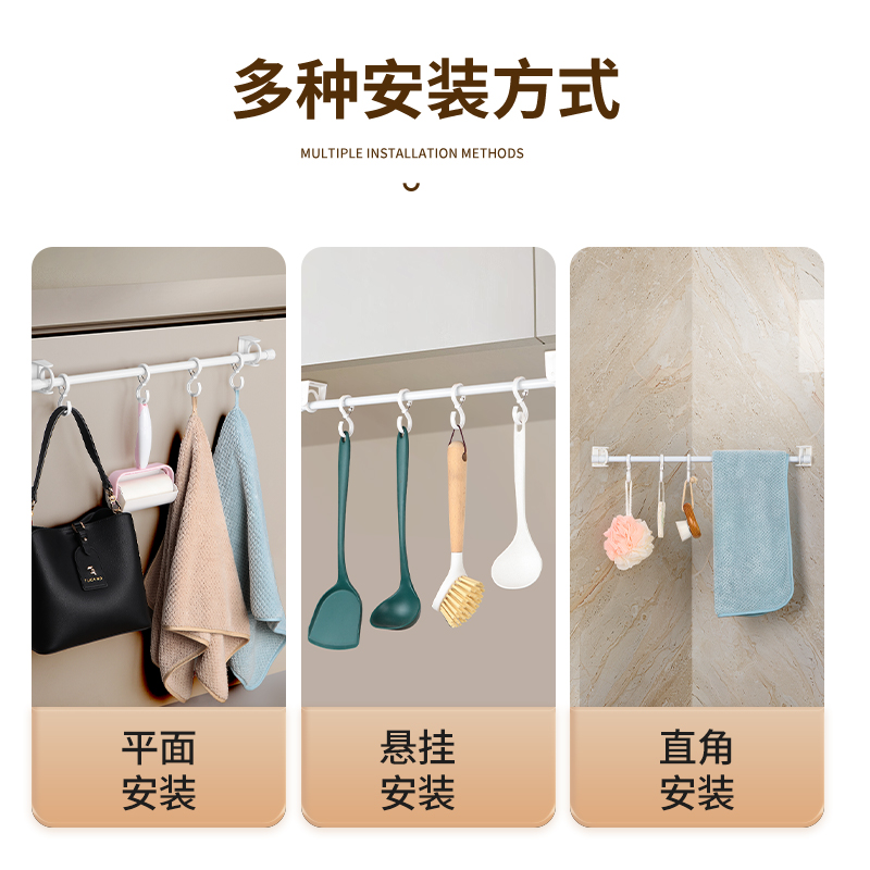 免打孔窗帘杆固定器伸缩杆门帘粘贴式旋转圆形粘环挂环免钉圆挂环 - 图2