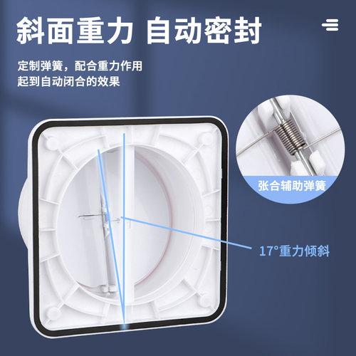 卫生间止逆阀家用浴霸排气扇排风管通用配件换气扇止回阀防味神器 - 图2