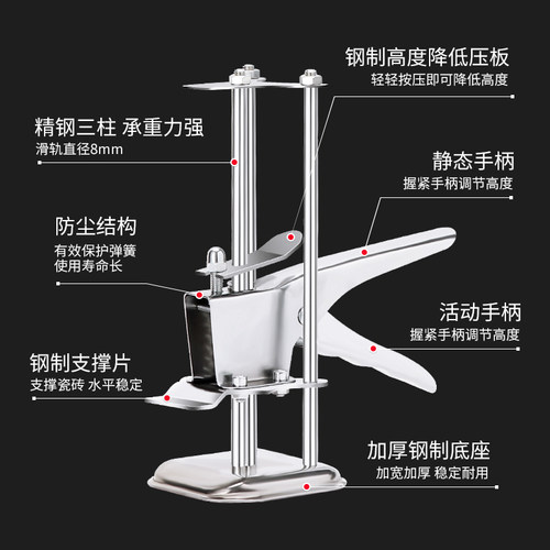 速发瓷砖顶高调器节升降高低墙砖瓦贴工工具垫高辅助神器调平铺砖 - 图2