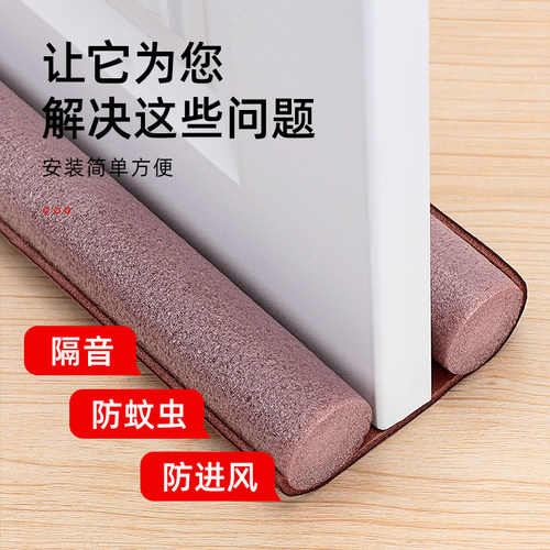 隔音棉超强消音室内家用吸音卧室房间门缝专用防噪音睡觉静音神器 - 图0