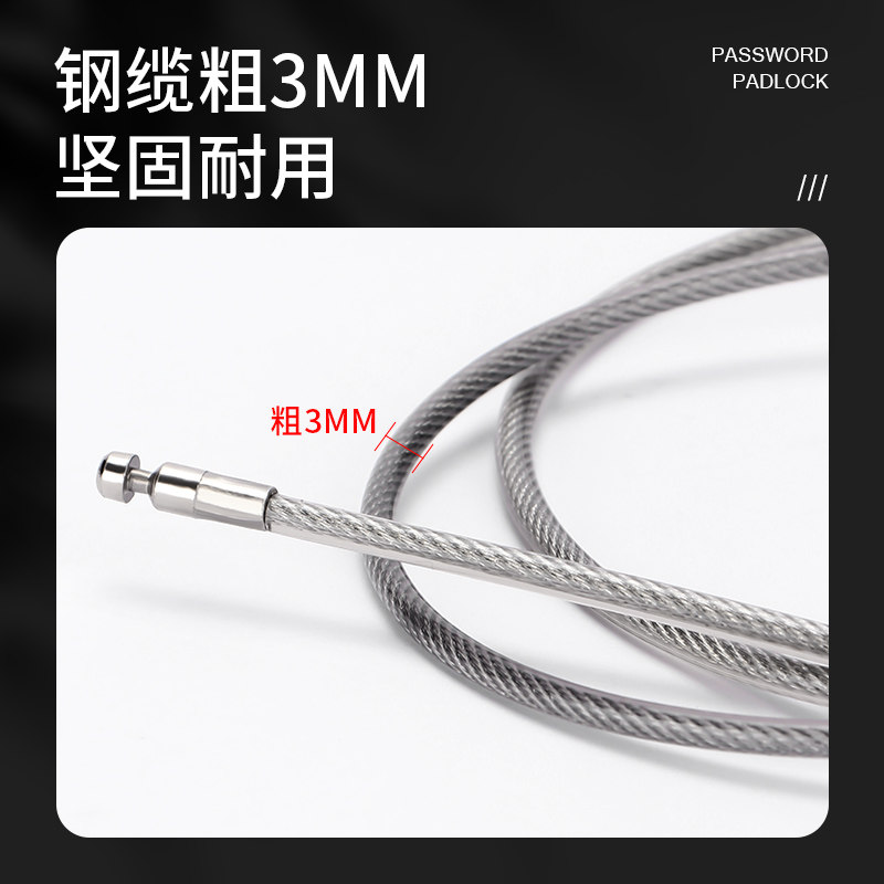 Wire rope password padlock anti-theft electric vehicle helmet