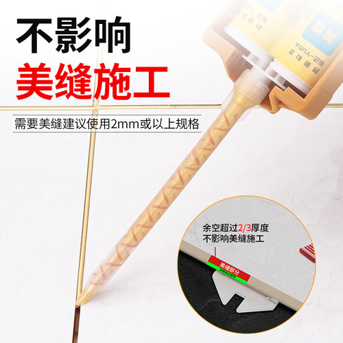 瓷砖找平器调平器定位神器家用铺地砖贴瓷砖墙面缝隙留缝底座卡子 - 图1