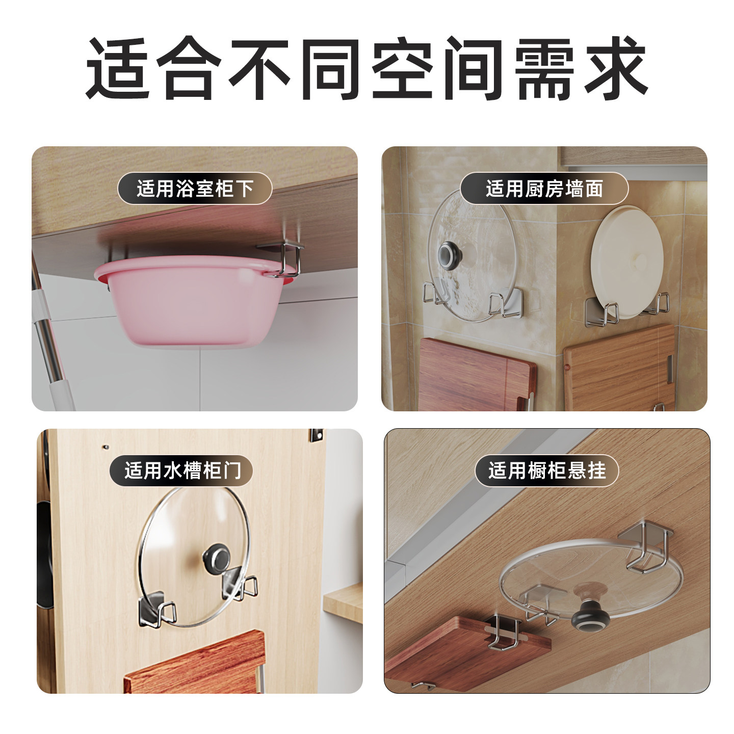 不锈钢沥水海绵挂钩多功能免打孔壁挂粘钩收纳厨房水槽水池置物架,淘宝优惠券,粉丝福利购,淘宝优惠卷