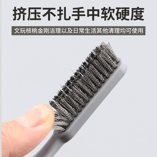 钢丝刷牙刷家用清洁油烟机灶台除锈打磨文玩刷子核桃打底小钢丝刷 - 图1