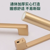 Шкафы за ворота руки золотой свет роскошная ручка ящика алюминиевая ручка сплава