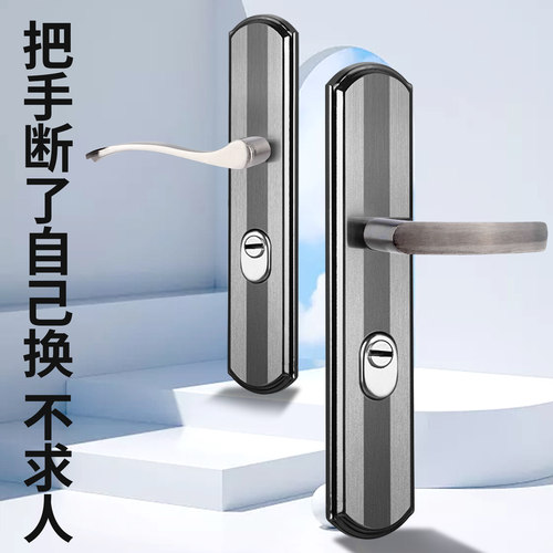 门把手手柄防盗门锁通用型手拉配件大全大门家用把柄房间入户拉手 - 图0