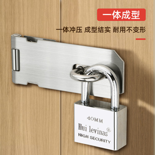 不锈钢锁扣卡扣门扣门栓搭扣老式门锁挂锁门鼻子柜门木门锁牌插销 - 图1