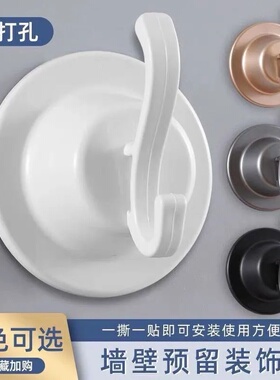瓷砖遮瑕补洞墙贴遮丑装饰